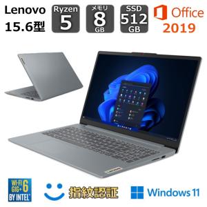 Lenovo ノートパソコン IdeaPad Slim 3 Gen 8  15.6型フルHD/ AMD Ryzen 5 7520U/ メモリ8GB/ SSD 512GB/ Windows 11/ Office付き/ Webカメラ/ グレー 【新品】