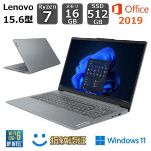Lenovo ノートパソコン IdeaPad Slim 3 Gen 8 15.6型フルHD/ AMD Ryzen  7 7730U/ メモリ16GB/ SSD 512GB/ Windows 11/ Office付き/ Webカメラ/ グレー 【新品】｜BJYストア
