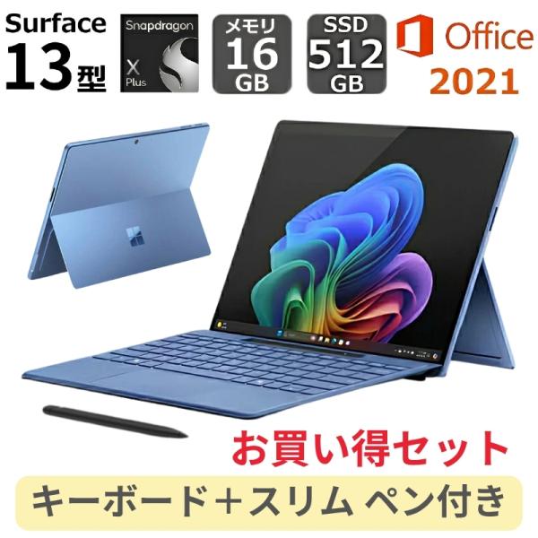 【展示品】 Microsoft マイクロソフト ノートパソコン Surface Pro 第11世代 ...