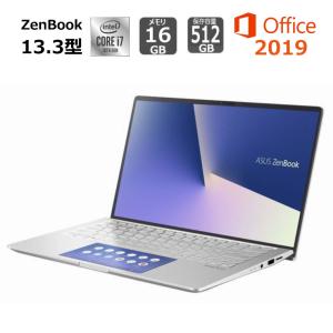 ASUS エイスース ノートパソコン ZenBook 13 UX334FAC UX334FAC-A4117TS 13.3型/ Core i7 /メモリ 16GB/SSD 512GB/Windows 10/Webカメラ/ Office付き 【新品】