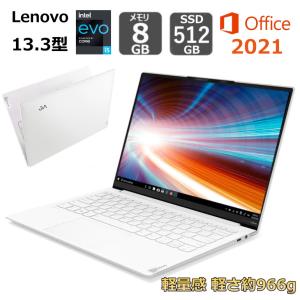 Lenovo 薄型 軽量 ノートパソコン Lenovo Yoga Slim 750i Carbon 82EV003BJP 13.3型/ Core i5 / メモリ8GB/ SSD 512GB/ Win10/ Office付き/ Webカメラ 【新品】