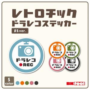 槌屋ヤック SF-28 ドライブレコーダーステッカー REC あおり運転の抑制