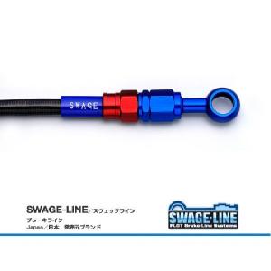 メッシュ リアブレーキホースキット CB1300SB ABS不可