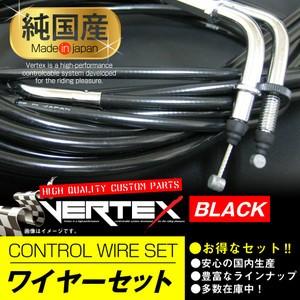 ワイヤーセット W650 アップハンドル 純正長 ブラックアウター 送料無料