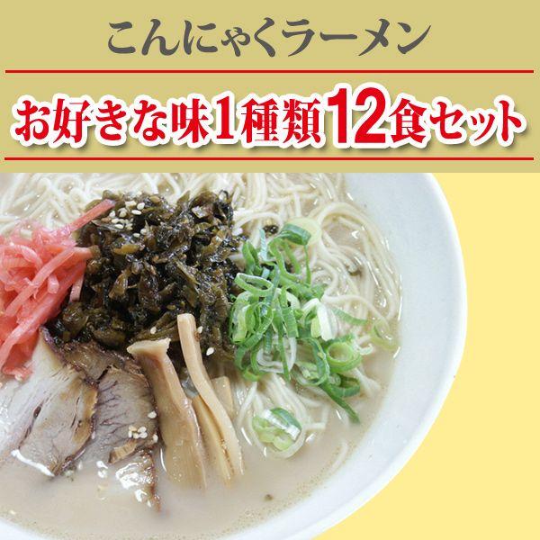 ZIP めざましテレビ ヒルナンデスで紹介 置き換え ダイエット 食品 低糖質 ダイエットラーメン ...