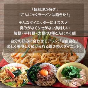 めざましテレビで紹介 ダイエット 置き換え ダ...の詳細画像1