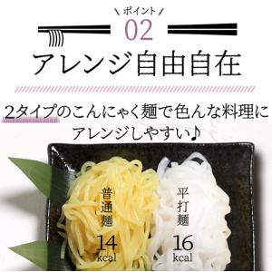 めざましテレビで紹介 ダイエット 置き換え ダ...の詳細画像3