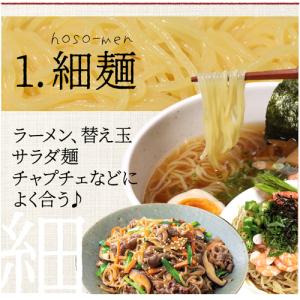 めざましテレビで紹介 ダイエット 置き換え ダ...の詳細画像4