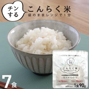 置き換えダイエット こんにゃく ダイエット ダイエット食品 こんにゃくご飯 糖質制限 米 簡単 ライス こんらく米 低糖質  221023-07｜bkkn