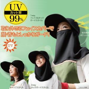 3way UV つば広 帽子 レディース UVカット 日よけ...
