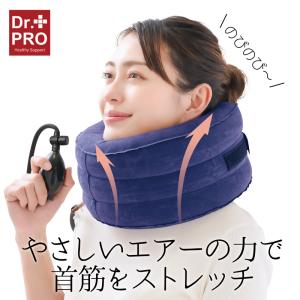 肩こり 解消グッズ 首凝り マッサージ器 首伸ばし ストレッチ器具 首筋 首コリ 肩凝り 凝り解消 首枕 リラックス 322025