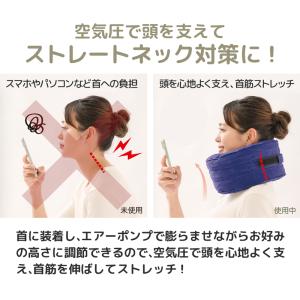 Dr.PRO首筋エアーストレッチ ストレートネ...の詳細画像2
