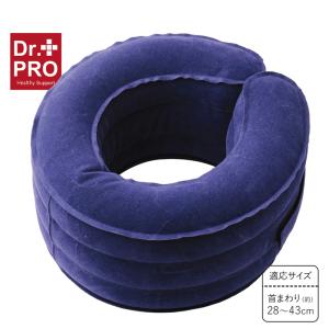 Dr.PRO首筋エアーストレッチ ストレートネ...の詳細画像5