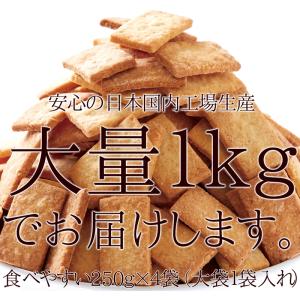 マクロビ スイーツ 自然 ダイエット食品 低カ...の詳細画像5