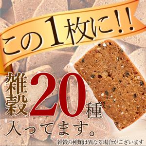 ダイエットフード 豆乳 ヘルシー お菓子 ダイ...の詳細画像2
