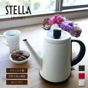 電気ポット デザイン 1L かわいい  ケトル 湯沸しポット 電気 湯沸し器 おしゃれ 325152