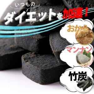 竹炭 豆乳 おからクッキー 1kg グルテンフ...の詳細画像1