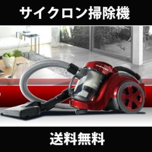 掃除機 人気 サイクロン 掃除機 掃除 トルネオ ダイソン ...