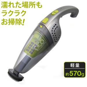 充電式 コードレス ハンディ掃除機  車内掃除 326019