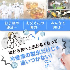 【1年保証付き】 製氷機 小型 卓上 家庭用製...の詳細画像2