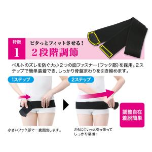 腰痛サポートベルト ゴム 細い 骨盤矯正 ダイ...の詳細画像3