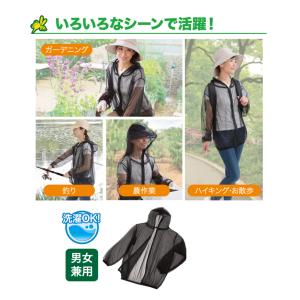顔まですっぽり 防虫パーカー 帽子の上から被れ...の詳細画像2