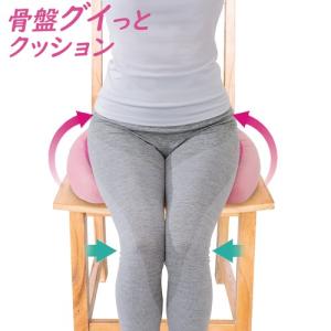 骨盤グイっとクッション 骨盤 引き締め ひざ 引き寄せ クッション 背筋 姿勢 サポート デスクワーク オフィス 家庭用 リバーシブル 328371