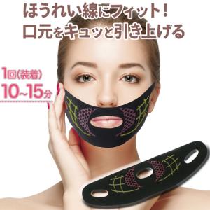 KogaO+ V-UPPER 小顔プラス コガオ コガオプラス VラインCマスク KogaO+ V-UPPER 小顔プラス コガオ コガオプラス VラインCマスク