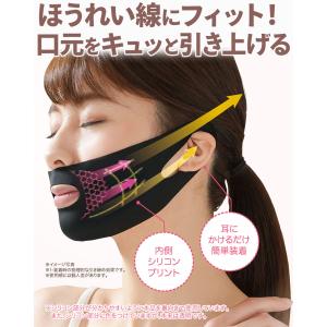【メール便送料無料】 小顔 バンド フェイスラ...の詳細画像1