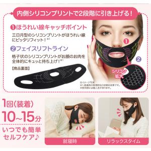 【メール便送料無料】 小顔 バンド フェイスラ...の詳細画像2