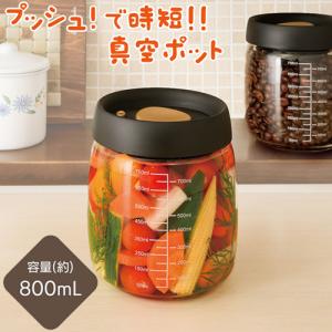 真空キャニスター自動保存容器 ガラス 密封瓶 キッチンガラス食品保存2000ml 真空キャニスター自動保存容器 ガラス 密封瓶 キッチンガラス食品保存