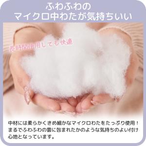 耳まで 包む アイマスク 防音 リバーシブル ...の詳細画像4