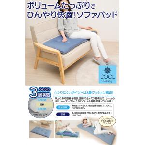 ソファーパッド 冷感 ソファパッド 2人掛け ...の詳細画像1
