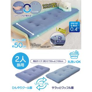 ソファーパッド 冷感 ソファパッド 2人掛け ...の詳細画像2