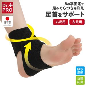 MalleoTrain 足首用サポーター 3R 3L ブラック 足首サポーター 片足用 1枚入り 右足 左足 バウアーファインド