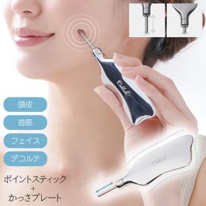 【新品未使用】LILy ポルト温感カッサ 在庫限り】ポルト 温感カッサ LILY ミスティピンク【在庫