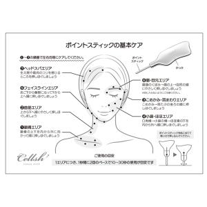【メール便送料無料】ポスポス 顔 かっさプレー...の詳細画像2