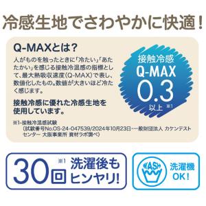 日よけボレロ 長袖 薄手 UVカット率95% ...の詳細画像3