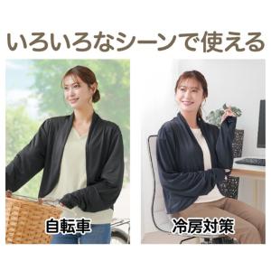 日よけボレロ 長袖 薄手 UVカット率95% ...の詳細画像4