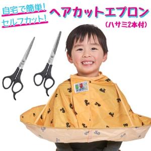 セルフカット 道具の商品一覧 通販 Yahoo ショッピング