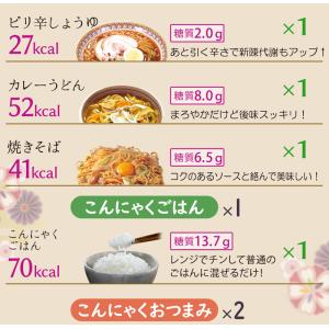 ダイエット食品のランキングtop100 人気売れ筋ランキング Yahoo ショッピング