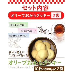 ダイエット 福袋 置き換え お菓子 詰め合わせ...の詳細画像2