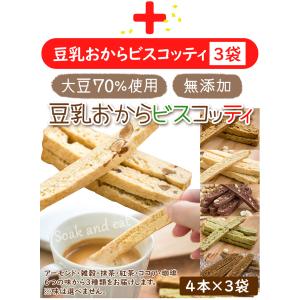 ダイエット 福袋 置き換え お菓子 詰め合わせ...の詳細画像3