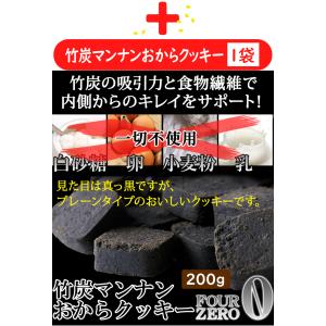 ダイエット 福袋 置き換え お菓子 詰め合わせ...の詳細画像4