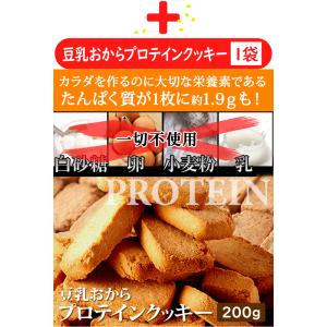 ダイエット 福袋 置き換え お菓子 詰め合わせ...の詳細画像5