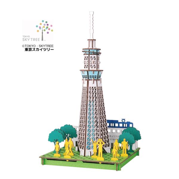 スカイツリー 段ボール工作 東京スカイツリー 組立 立体 パズル ペーパークラフト 模型 ミニ リサ...