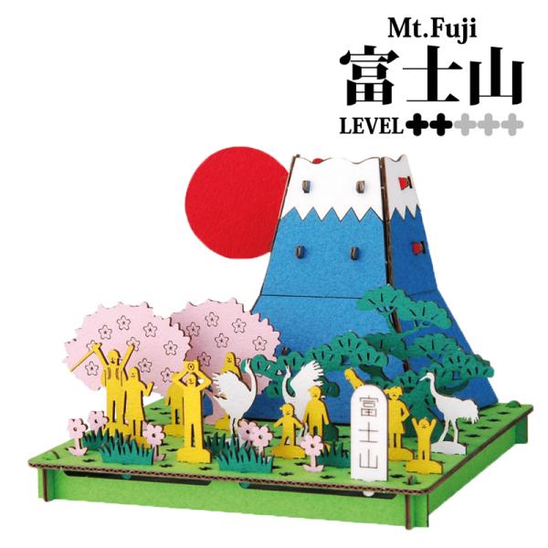 PUSUPUSU 段ボール工作 富士山 組立 立体 パズル ペーパークラフト 模型 ミニ リサイクル...