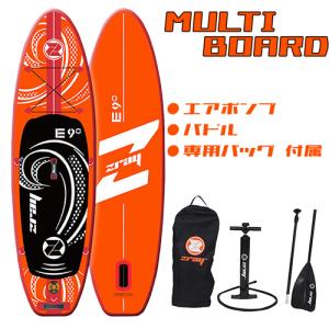 メーカー直送】パドルボード SUP スタンドアップパドルボード