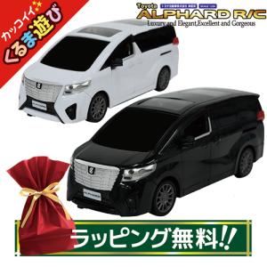YELL ラジコンカー 子供 車 トヨタ アルファード TOYOTA ALPHARD R/C