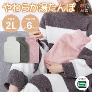 fashy ファシー 湯たんぽ ミッフィー miffy 0.8L 6660 22 プリント